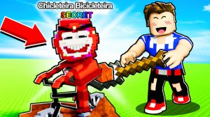 Я ВЫКОПАЛ РЕДКОГО БРЕЙНРОТА В РОБЛОКС