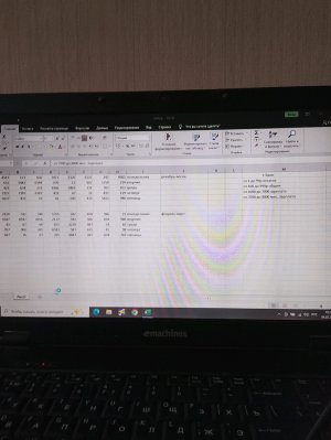 земля и Марс битва стран