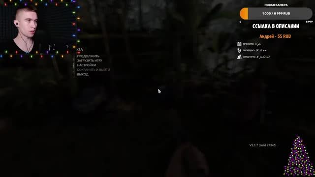 ОЩАЕМСЯ И ИГРАЕМ