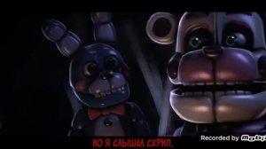 Песня Фнаф 5
