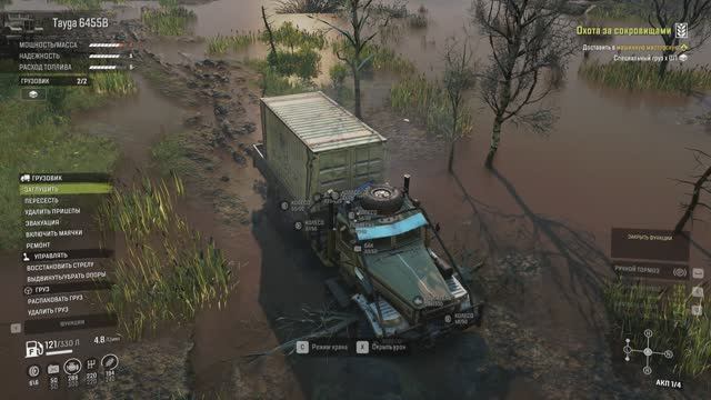 SnowRunner __ ПАШНИ_Охота за сокровищами смотреть онлайн