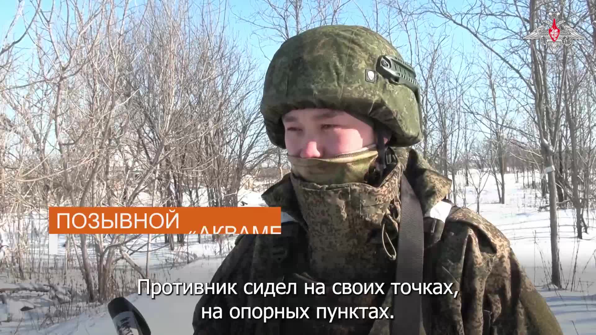 Военнослужащие 29-й общевойсковой армии группировки «Восток» рассказали подробности освобождения ... смотреть онлайн