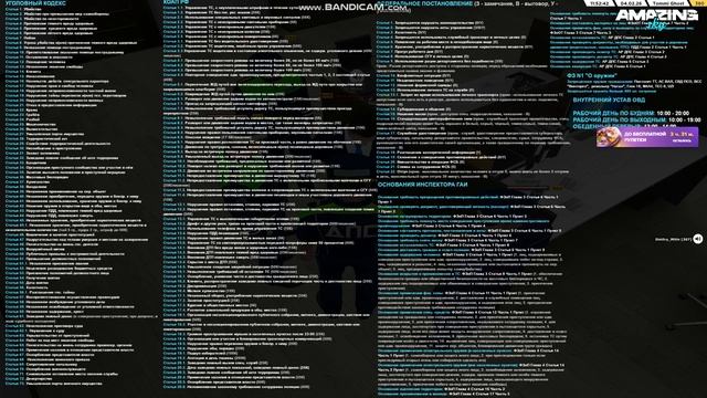 Amazing 2026-02-04 11-47-41-547