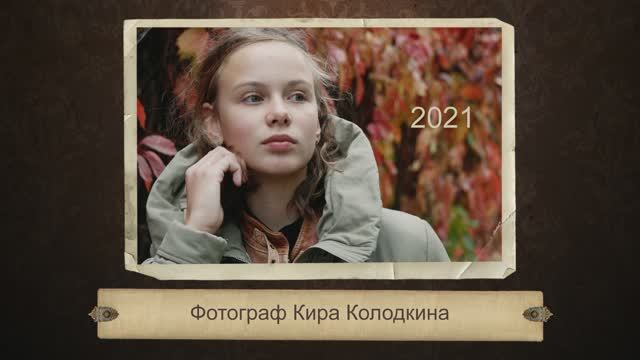 Циклограмма смотреть онлайн