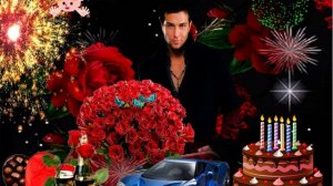 С Днём Рождения!