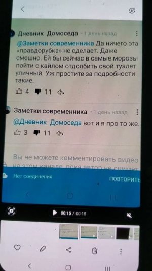 как можно опуститься двум мужикам