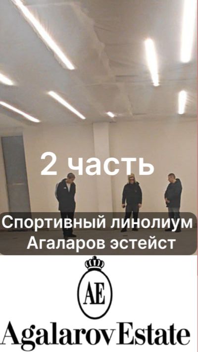 Процесс работы