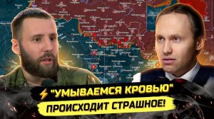⚡️ Тимофей Ермаков: ФРОНТ, ПЕРЕГОВОРЫ И ПЕРЕМИРИЕ!