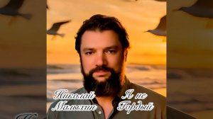 Я не гордый www.youtube.com/channel/UCkd8gL9SBQC6jD1VGlKDQ5g