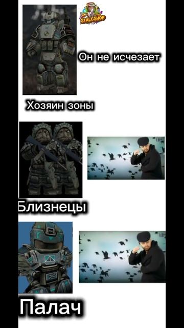 СТАЛКРАФТ МЕМАС смотреть онлайн