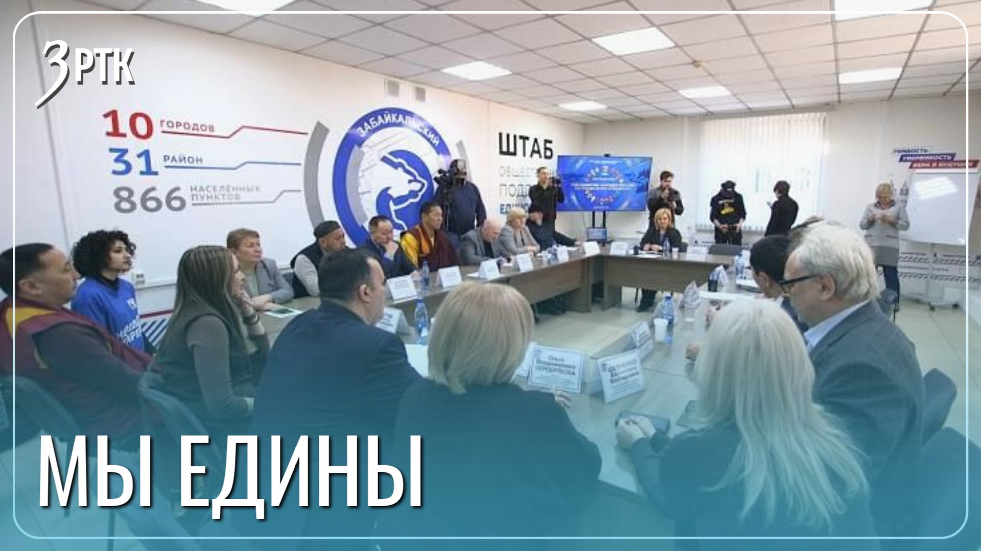 Фестивали и форумы пройдут в тематике единства народов России смотреть онлайн