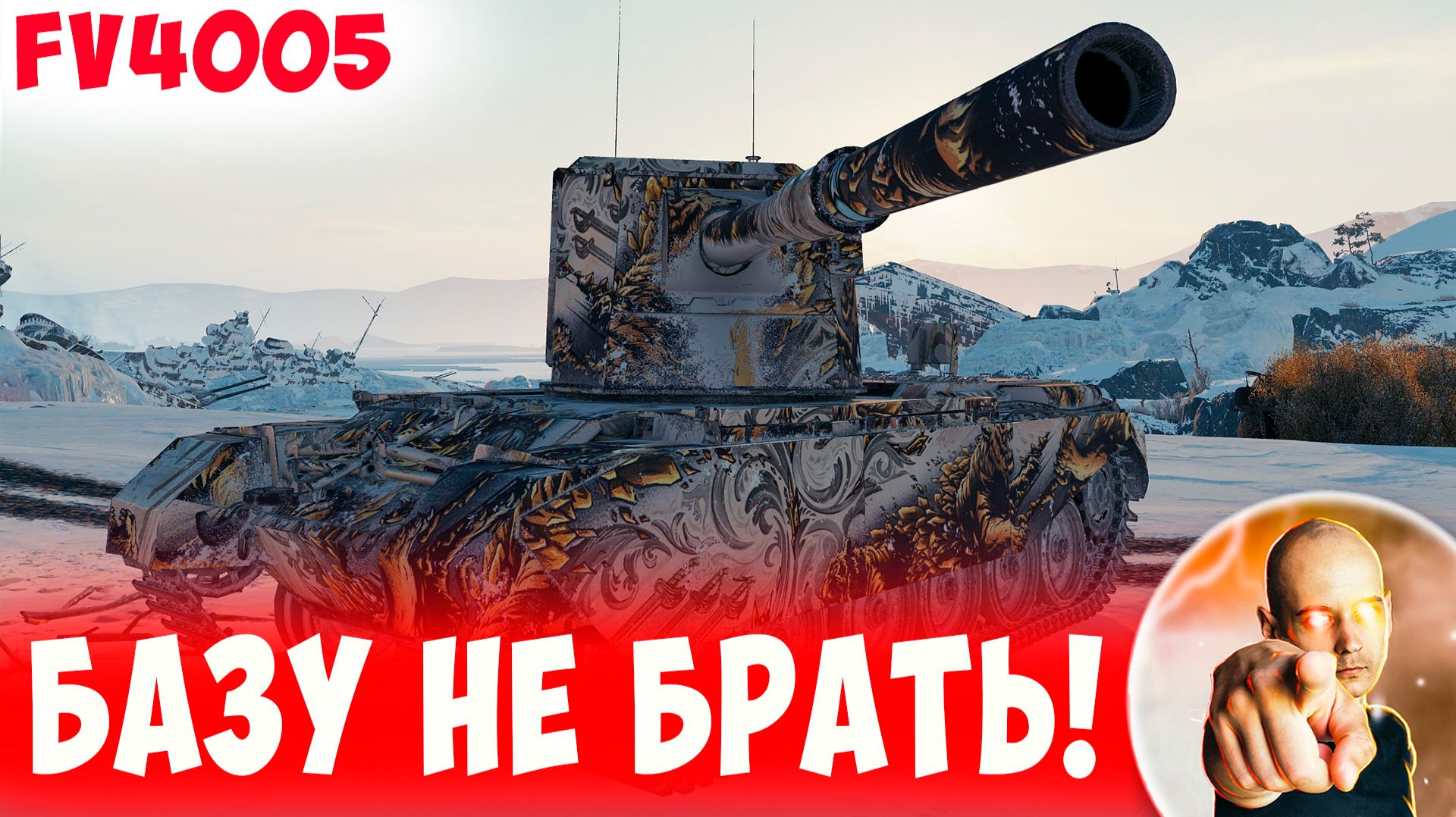 Базу Брать не Стали, а Кому Тащить Тогда? смотреть онлайн