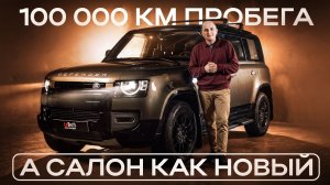 Пробег 100.000 км, а салон как НОВЫЙ! Раскрываю секрет ухода