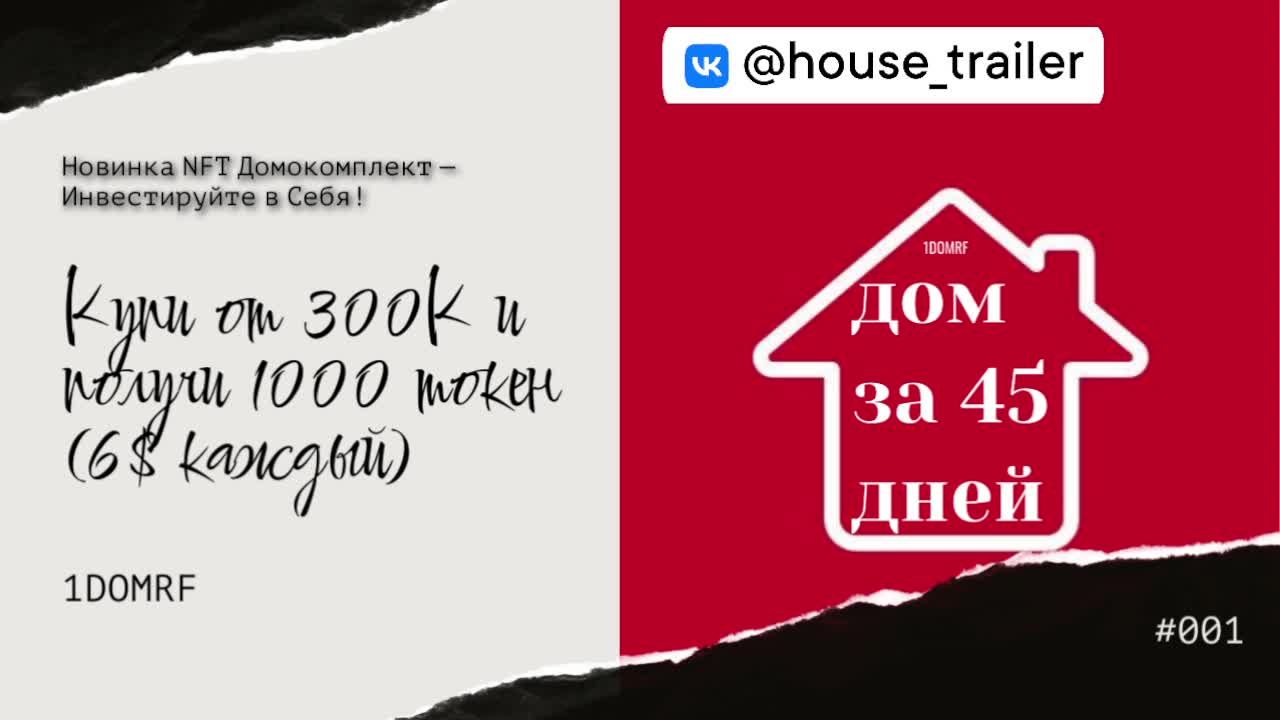 AI GOLD RADIO! смотреть онлайн