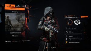 Дивизия 2 | Tom Clancy's The Division 2 Разобрал Билд Боевик с Талантом наводчик