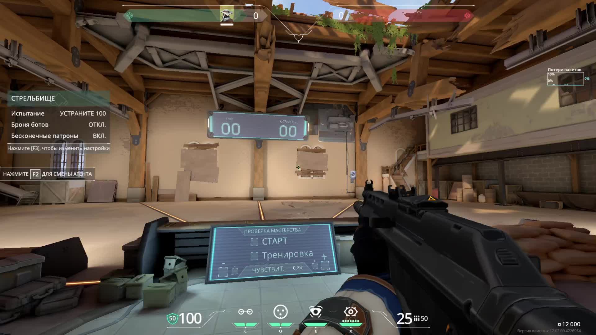 Не то чтобы, но стараюсь.. смотреть онлайн