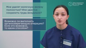 Спроси у Петрова. Рак молочной железы