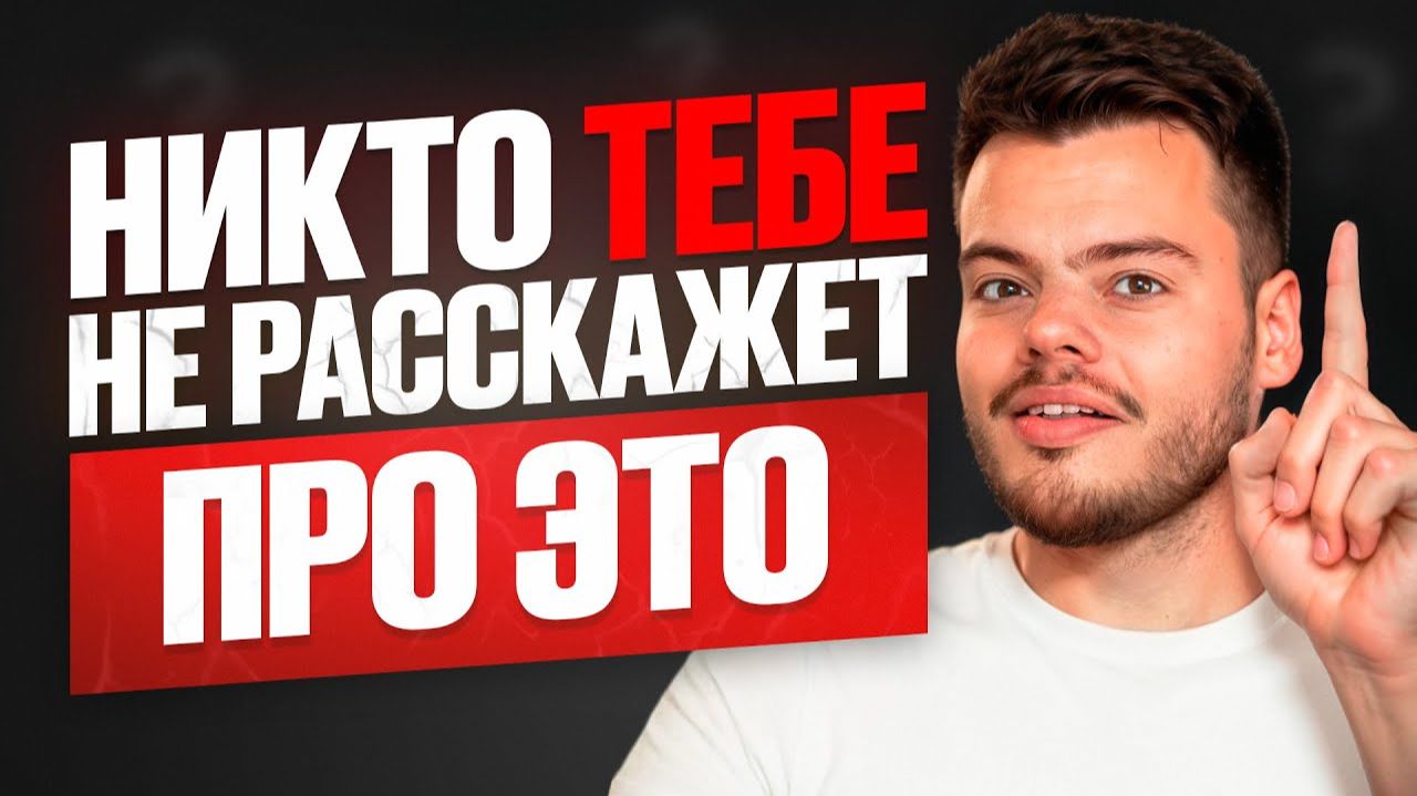 Не инвестируй в 2026, пока не посмотришь видео | ИИС, акции, облигации и золото смотреть онлайн
