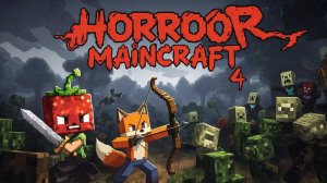 выживание хоррор майнкрафт 4