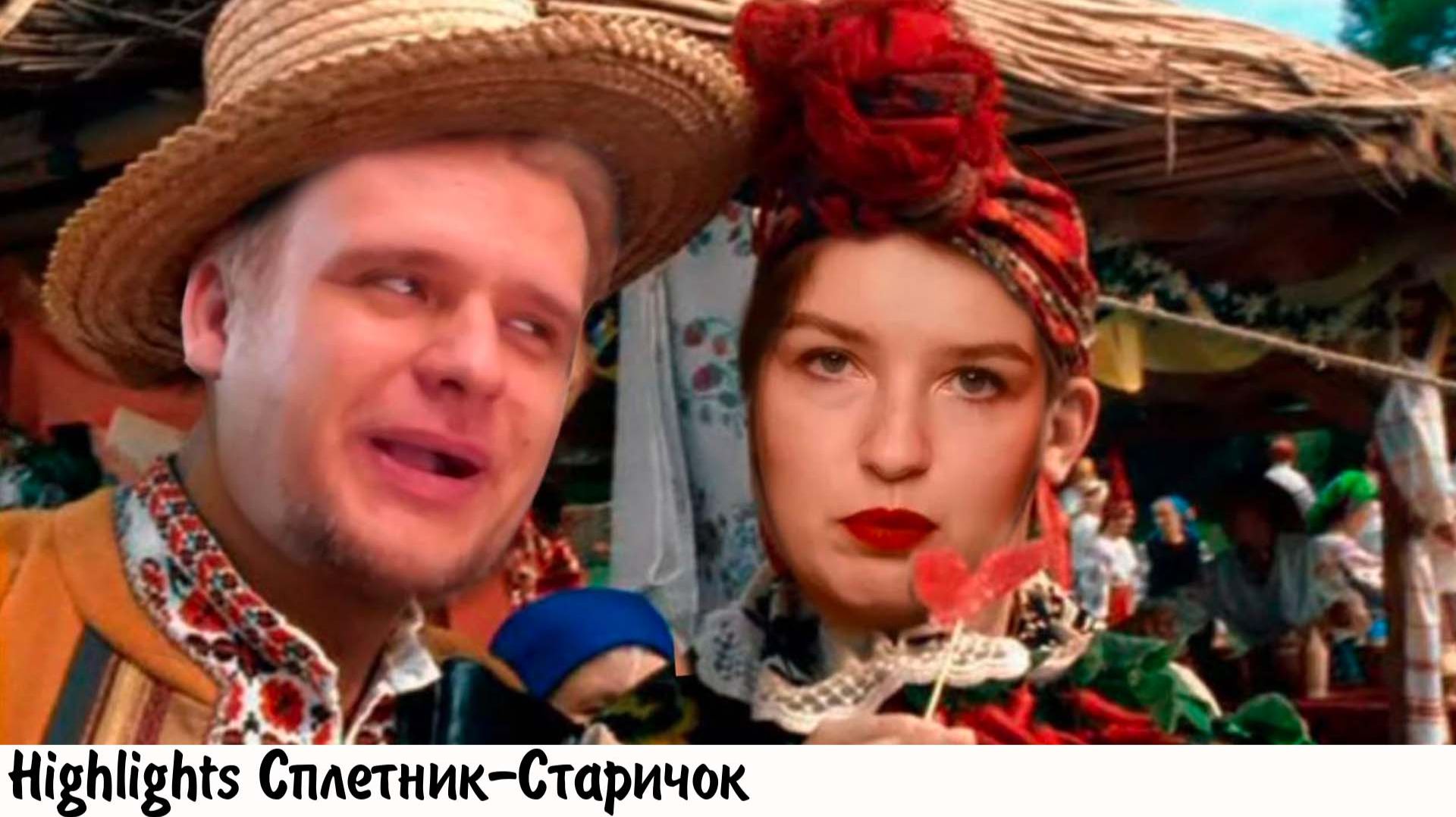 КАК ЖЕ БЫЛИ ПРЕКРАСНЫ ХОХЛОВСКИЕ МЮЗИКЛЫ... анализ Любы