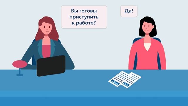 Работа на ЯМАЛЕ - для работодателей смотреть онлайн