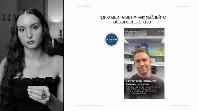 2 смотреть онлайн