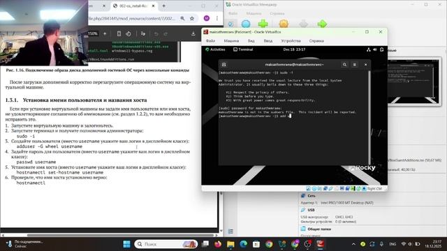 лаб 01 смотреть онлайн