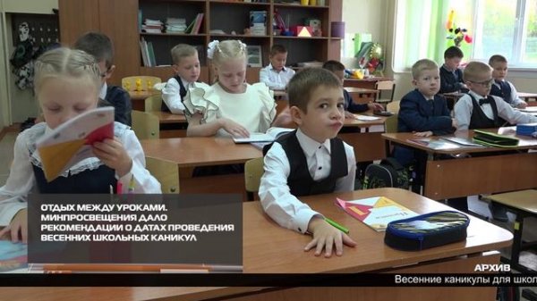 Новости ИРТ 04-02-2026