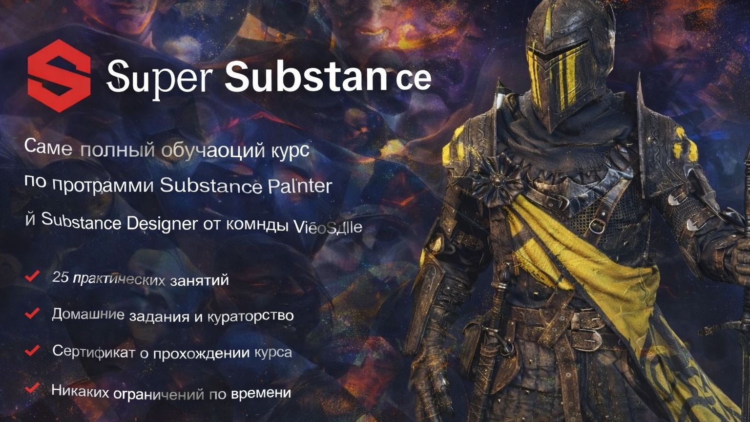 Ѕυреr ЅυƄѕtаոсе 5