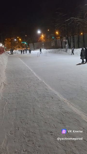 Каток на стадионе. 
#Яхромагород 
#Яхрома