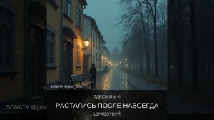 Старый дворик.mp4