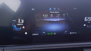 Автоотключение и включение контроля тяги двигателя системы tcs сигнализация StarLine