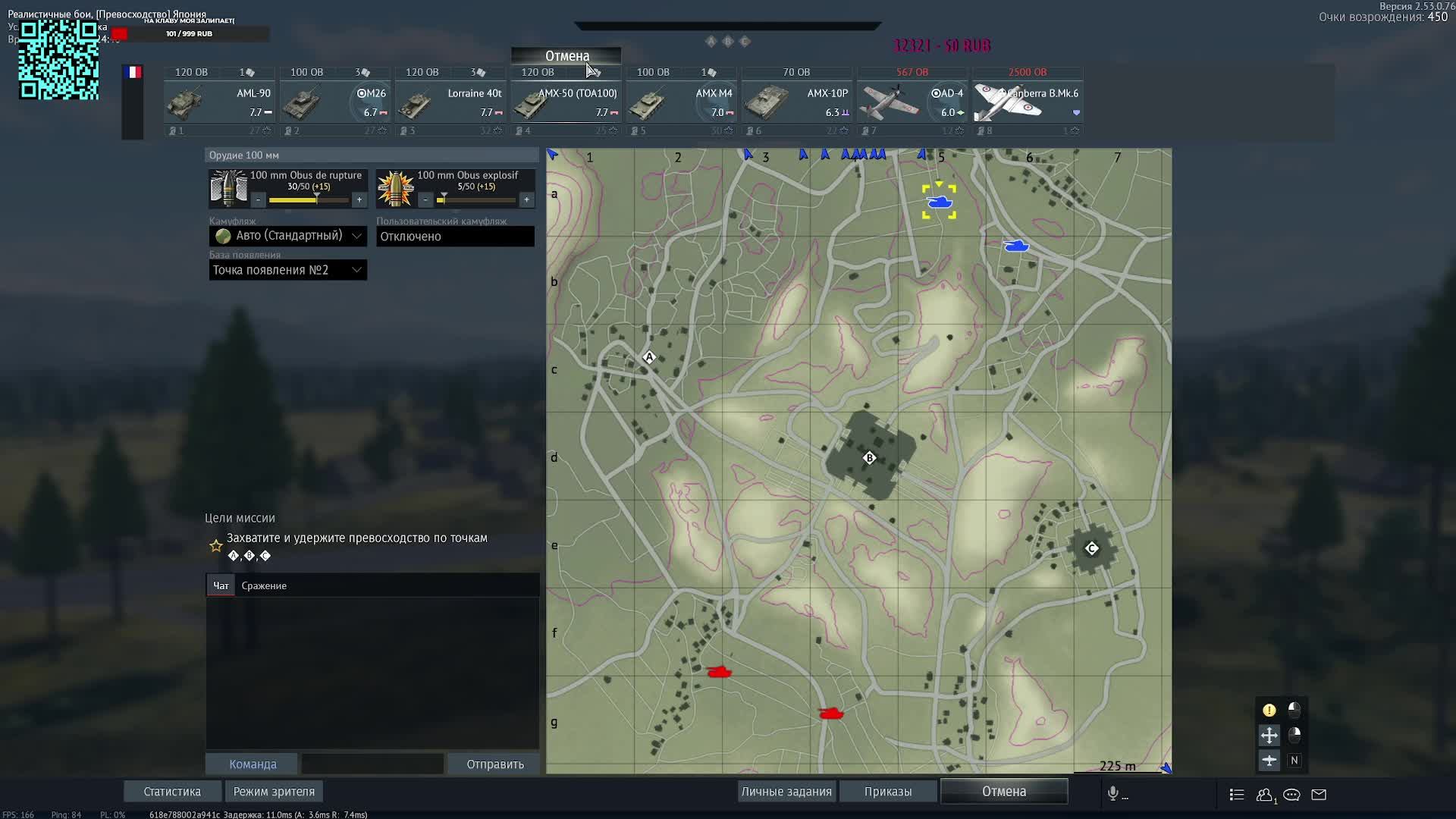 WarThunder смотреть онлайн