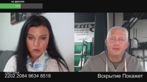 Скаженные на сумеречной стороне