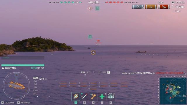 Мир кораблей эпические морские сражения игроки против игроков случайный бой онлайн смотреть онлайн