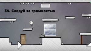 TLA 2 (33-36 уровни) прохождение #2