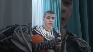 Я пишу тебе свое письмо