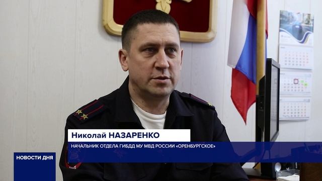 В ОРЕНБУРГЕ ПОЯВЛЯЮТСЯ ОПАСНЫЕ СПУСКИ смотреть онлайн