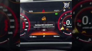 У китайских Exeed массово отключаются системы безопасности во время движения из-за мощных морозов. О