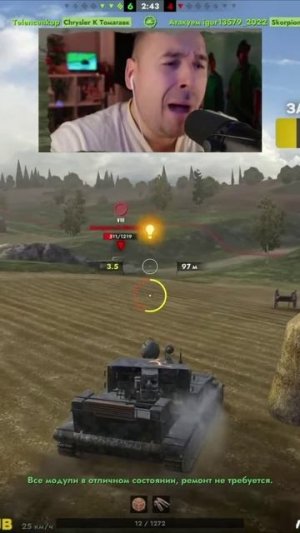 Тот самый шотный совок Tanks Blitz