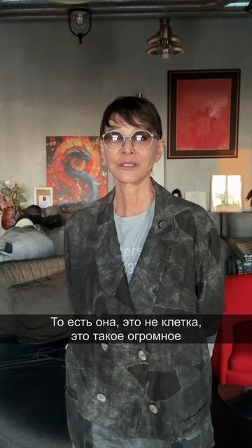 Настоящая свобода