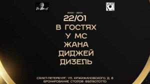 Диджей Дизель В Гостях У МС Жана! Интервью - смиквид.рф