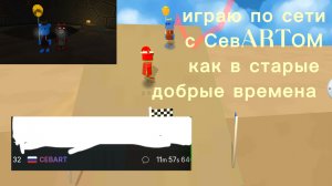 🐻SUPER BEAR ДЕСЕРТ🐥 играет по сети с СевARTом✌️💜!!!! супер Мишка SBA #SUPERBEARDESERT
