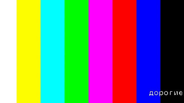 atv стрим смотреть онлайн