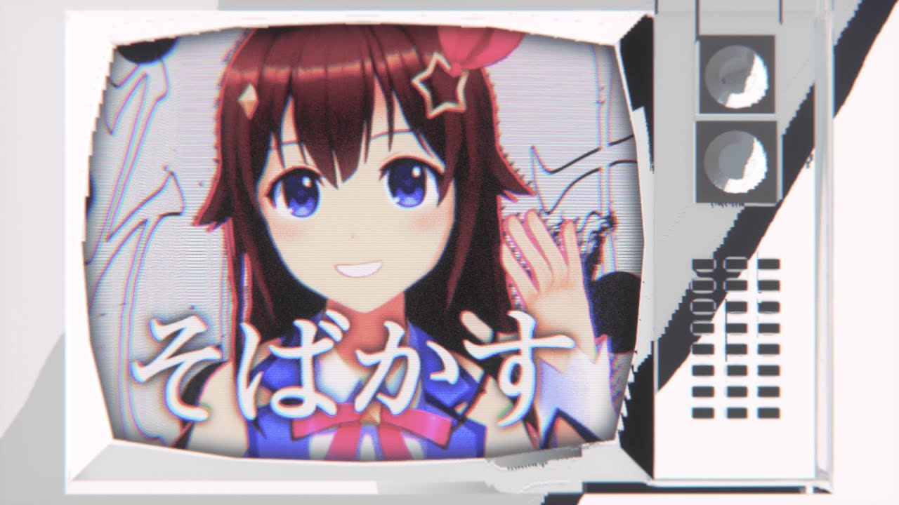 【Токино Сора】Веснушки/Полные энергии【кавер】