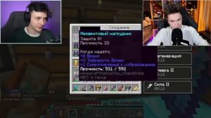 (BEFF CHANNEL) ДОМЕР УМЕР МОЯ РЕАКЦИЯ на Инсценировку СМЕРТИ