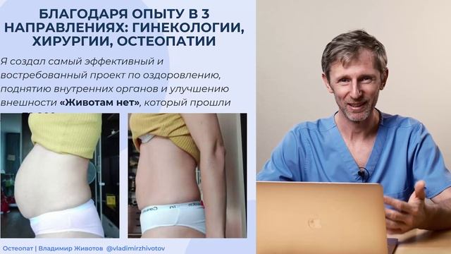 Чем опасен выпирающий живот для организма и как предотвратить до 90% проблем со здоровьем? смотреть онлайн