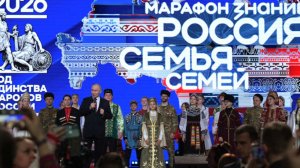 Путин объявил Год единства народов России открытым