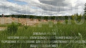 КАК ПАХНЕТ РОДИНА