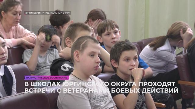 Патриотическое воспитание смотреть онлайн